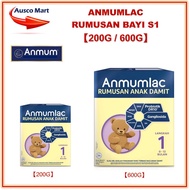 ANMUMLAC STEP 1 200G & 600G【NEW PACKING】