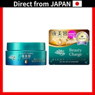 Atrix Beauty Charge Night Cream 98g