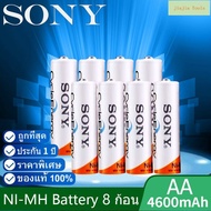 ถ่านชาร์จ AA 4600 mAh NIMH Rechargeable Battery 8 ก้อน