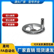 Hand Wheel HAL01-D100/D125/D160/D200