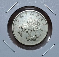 少見硬幣--保加利亞1999年20斯托廷基 (Bulgaria 1999 20 Stotinki)