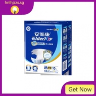 [in stock]ElderJoy Comfortable Dry Adult Diapers Baby Diapers Men and Women Diapers for the ElderlyM/L/XLCode10Piece