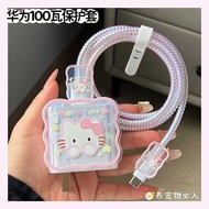 Suitable for Huawei 1w Data Cable Charger Protective Case P70Pro90Pro Mobile Phone Fast Charge Prote