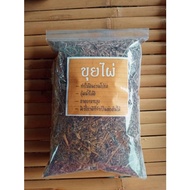 Good Quality Bamboo Husks Sift Yourself With Your Hands Helps To Open Soil Cactus Crab Claw Bonsai T