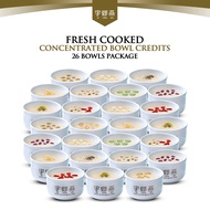 YuXiangYan Fresh Cooked Bird's Nest Concentrate 26 Bowls Package Credits - Choose Different Flavours