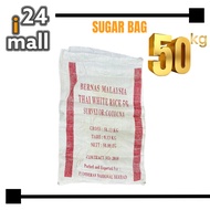 PP Used Recycle Sugar Bag 50KG / Guni Gula Terpakai / Gunny Bag / Gunny Sack / Beg Gula Sampah Koson