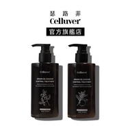 Celluver瑟路菲 22氨基酸沙龍髮膜護髮素#韓國沙龍髮膜素 2入任選