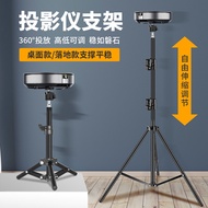 Projector stand floor-to-ceiling home office tripod with rotating head tripod for xiaomi extreme ric
