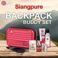 Siangpure Special Back Pack Buddy Set ของขวัญมอบสิ่งดีๆให้คนที่คุณรัก ของขวัญให้ผู้ใหญ่ มอบการบรรเทา