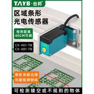 Square Optoelectronic Switch CX-461-TB Diflective Infrared Sensor Bar-Shaped Spot Detection Irregula
