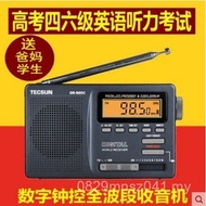 DR-920c Radio/Radio Tecsun Level 46 Campus English Elderly Full Band German Student College Entrance