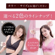 💖AAA~C 罩杯專用 LUNA　natural up night bra ✨睡眠美胸內衣 晚安內衣