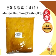 【2026 New Stock] Yu Ai Mango Dau Yong Paste (Less Sweet) (Mooncake) 友爱芒果豆蓉馅（月饼）（少甜）1kg