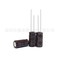 16V680UF Aluminum Electrolytic Capacitor 680UF16V 8X16 High Frequency Low Impedance Lightning Resist