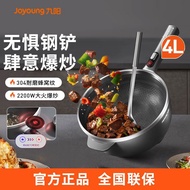 Joyoung Electric Wok Electric Wok Electric Wok Wok Integrated Non-Stick Pan Multi-Function Electric 