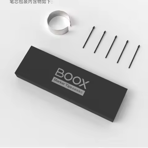 Original BOOX Note X,Note 5+,Max Lumi 2,Nova 2 ,Note 2,Nove 3,Max 3,Pagebox Lumi BOOX Pen 2 Pen nibs