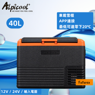 Alpicool - 40L便攜雪櫃｜車用雪櫃｜降溫達零下20°C｜移動雪櫃小型冰箱｜車用冷凍櫃 | 露營野餐 CL40