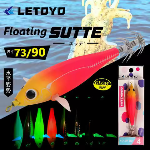 LETOYO floating squid jig luminous squid bait Artificial bait fishing lures cuttlefish webfoot octop