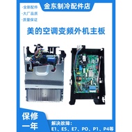 Compatible with Midea Inverter Air Conditioner Outdoor Unit KFR-26/35W/BP2N1-B01Motherboard BP3N1Ele