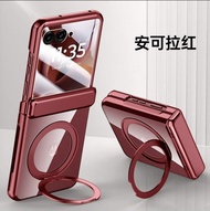 Motorola Razr 50 ultra 安哥拉紅 電鍍鏡面 殼膜一體 中軸保護連磁吸框支架手機殼
