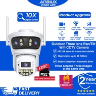 ANBIUX 12MP 6K 3 Lens 3 Screen 180 ° Viewing Angle 2.4GHZ/5GHZ Dual-Band security HD CCTV camera