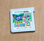 便宜賣！3DS日版遊戲- 走出戶外 動物之森 amibo+（7-11取貨付款）