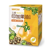 [SG Stock] Sanduo Sacha Inchi Oil Soft Capsules 80 Capsules/Box