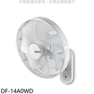 《可議價》奇美【DF-14A0WD】14吋4段速微電腦遙控DC變頻壁扇電風扇