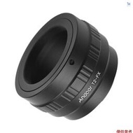 台灣現貨Andoer T2-FX 金屬鏡頭卡口適配器環 T/T2 卡口鏡頭適配器更換適用於 Fujifilm X-T1/