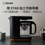 象印 STAN咖啡機 EC-XAF30