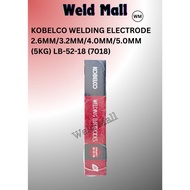 KOBELCO Welding Electrode 2.6MM, 3.2MM, 4.0MM, 5.0MM (5KG) LB-52-18 (7018)