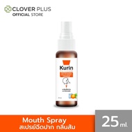 Kurin Care Refreshing Mouth Spray Orange ระงับกลิ่นปาก เพื่อลมหายใจที่หอมสดชื่น กลิ่นส้ม 25 มล. 1 ขว