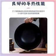 Household Traditional Gas Wholesale Large Iron Pan Non-Stick Double Ear Wok Cast Iron Pan Wok Cast I