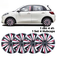 1 set of 4 wheels, 14 rims, 15 rims, beautiful accessories, the luxury of the car.