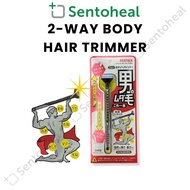 Feather Men 2 Way Body Hair Trimmer - Razor for reducing volume hair