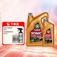 SP/C5 Full Synthetic Motor Oil 0W20 5L