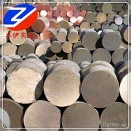 C83600High Wear-Resistant American Standard Tin Bronze Bronze Plate Supply C83600Tin Bronze Rod  Cop