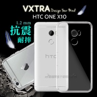 VXTRA HTC One X10 5.5吋 防摔氣墊保護殼 空壓殼