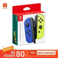 Nintendo Switch Joy-Con Controllers (Blue / Neon Yellow)