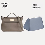 Suitable for Hermes Dumpling Making 2424 21/29 Pack Support Inner Support Pillow Moisture-Proof Anti