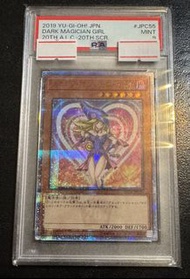 PSA 9 遊戲王 20周年 黑魔導女孩 20TH-JPC55 [紅鑽/紅碎]  稀有