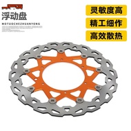 Suitable for KTM SXS-F 250 Motorcycle Modification Accessories Floating Disc Stainless Steel Floatin