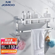 QM💐JOMOO（JOMOO）Towel Rack Household Punch-Free Bathroom Toilet Wall Hanging Bath Towel Rack Rack Hook Aluminum Alloy Har
