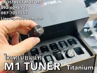 น็อตล้อไทเทเนี่ยมแท้ M1TUNER AT22 byd atto seal ora good cat Tesla M14x1.5 M12x1.5 แข็งแรง ไม่เป็นสนิม titanium lug nut
