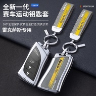 Suitable for Lexus Key Cover 22 Styles ES200/UX260h Bag NX350h/RX350h Shell LS500 Buckle High-Qualit