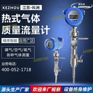 【現貨秒發】熱式氣體質量流量計壓縮空氣瓦斯氫氣氧氣氮氣 微小流量計量表