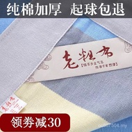 Thick Summer Pure Cotton Bed Sheet Old Coarse Cloth Three-Piece Set Seat Encrypted Cool Mat Double 1