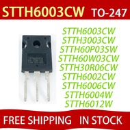 5pcs STTH6003CW STTH6003 STTH3003CW STTH60P03SW STTH6002CW STTH6006CW STTH60W03CW STTH30R06CW STTH30