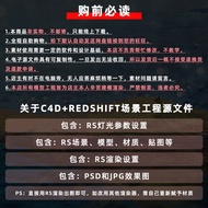 Thermos Cup Water Cup Water Bottle TV Product C4D Modeling Model RS Scene Rendering Engineering PSD 