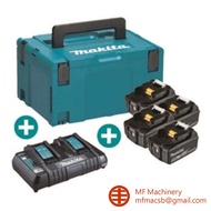Makita Battery 18V 5.0Ah 4 PACK